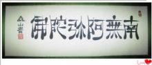 ˮ鷨 ϟoӷ
